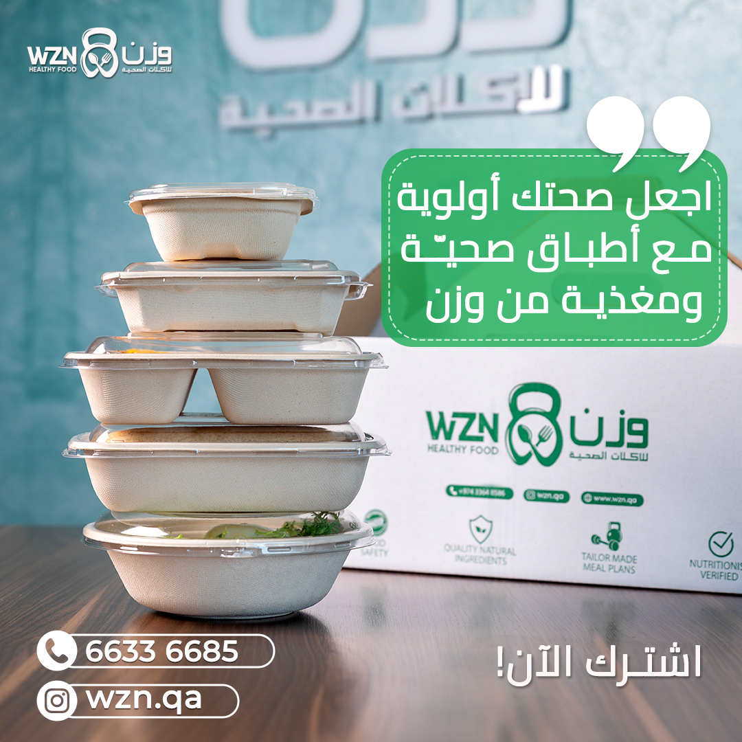 About WZN